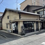 水田玉雲堂 - 