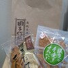田子作煎餅 銀座店