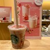  STARBUCKS ららぽーとEXPOCITY 1階店