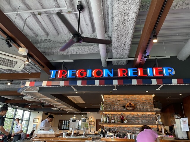 TREGION RELIER（トレジオン ルリエ） - 盛岡（ビストロ）の写真