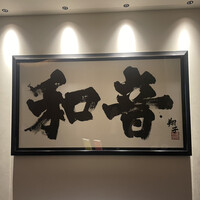 ドーディチ - 