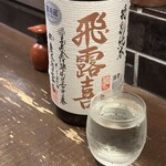 勝手口 ひまり屋 - 