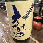 勝手口 ひまり屋 - 