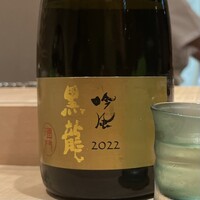 恵比寿 鮨 一 - 日本酒