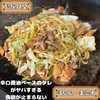 島屋食堂