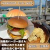 HANGOUT Cafe NR2