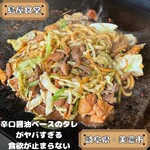 島屋食堂 - 