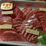 天狗中央精肉店 - 