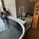 草津ナウリゾートホテル - 