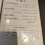 チャイナダイニング クーイン - 