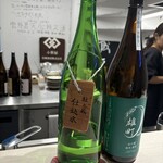 2階の燗vin酒場 くるめスタンダード - 