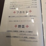 チャイナダイニング クーイン - 