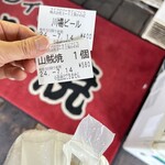 川場田園プラザ - 