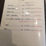 チャイナダイニング クーイン - 