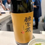 2階の燗vin酒場 くるめスタンダード - 