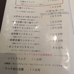 チャイナダイニング クーイン - 