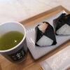 お茶漬け 茶 甘味 山本山