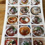 めん屋 みの家 - 