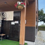 めん屋 みの家 - 