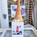 Yamamura Milk Gakko Gekumaemae Ten - 山村冰