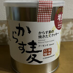 バッケンモーツァルト - からす麦の焼きたてクッキー(アーモンド)