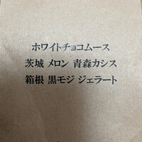 クリマ ディ トスカーナ - 