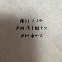 クリマ ディ トスカーナ - 