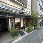 一幸庵 - お店の入り口