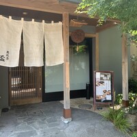 恵比寿 逆月 - 