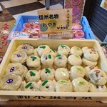 小布施パーキングエリア(上り線) ショッピングコーナー - 