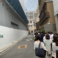 伊勢廣 京橋本店 - 