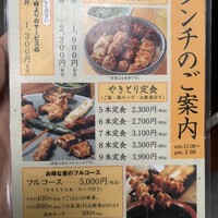 伊勢廣 京橋本店 - 