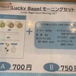 ラッキー ベーグル - 