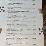 ラッキー ベーグル - 