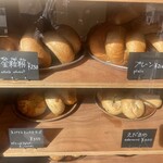 ラッキー ベーグル - 