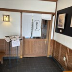 絹引の里 - この日は店内工事のため短縮営業だった。
