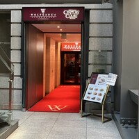 ウルフギャング・ステーキハウス 丸の内店 - 