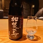 Metis - ペアリング⑦