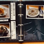 草允　わらび野 - 