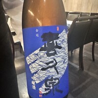 天空の庭　星のなる木 - 