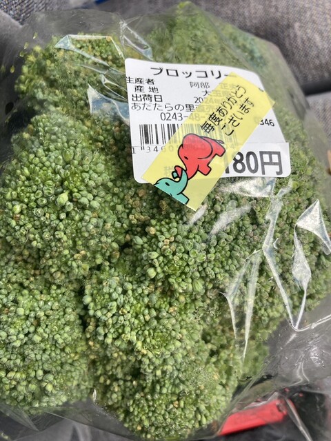 あだたらの里直売所 - 本宮（その他）