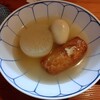 今日も大漁！天神 大晴海