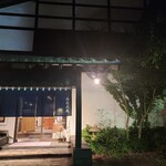 Minami An - Exterior