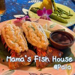 Mama's Fish House - 