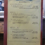 オステリア ラ フェニーチェ - 