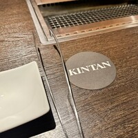 横浜焼肉kintan -  横浜焼肉kintan -
