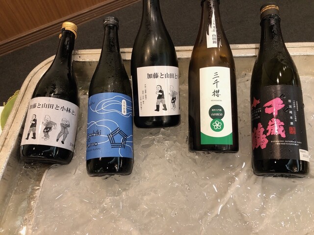 Sapporo Park Hotel photo 3