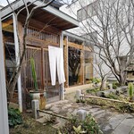 生本まぐろ 炊き餃子 井上 - 