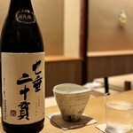 橦木町 しみず - 