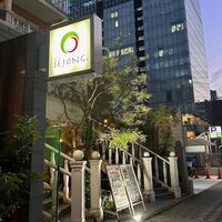 焼肉SEJONG 丸の内店 - 